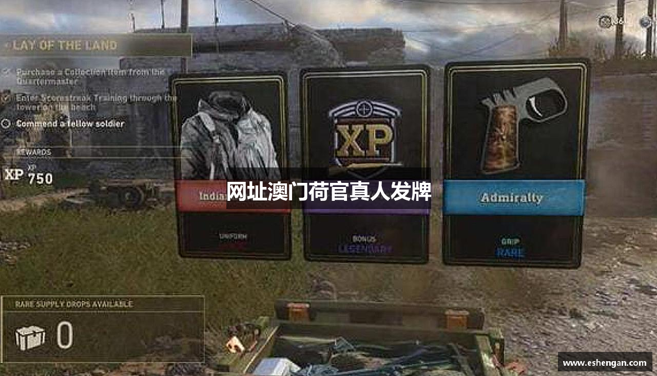 网址澳门荷官真人发牌